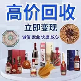 信阳商城县远登烟酒商行