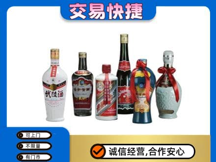 信阳商城县名酒回收武陵酒.jpg