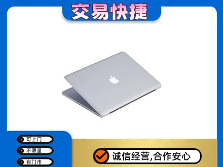 信阳商城县回收旧电脑