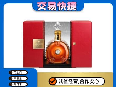 信阳商城县回收路易十三礼盒