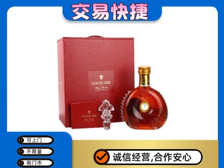 信阳商城县回收李察礼盒