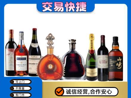 信阳商城县回收高档洋酒