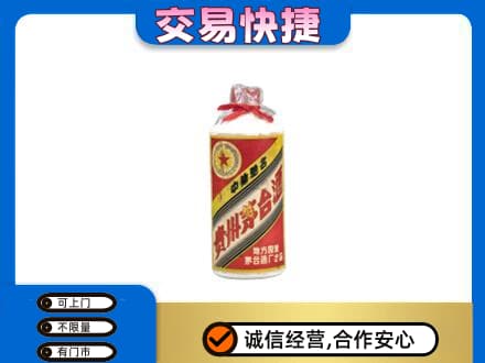 信阳商城县回收地方国营茅台酒
